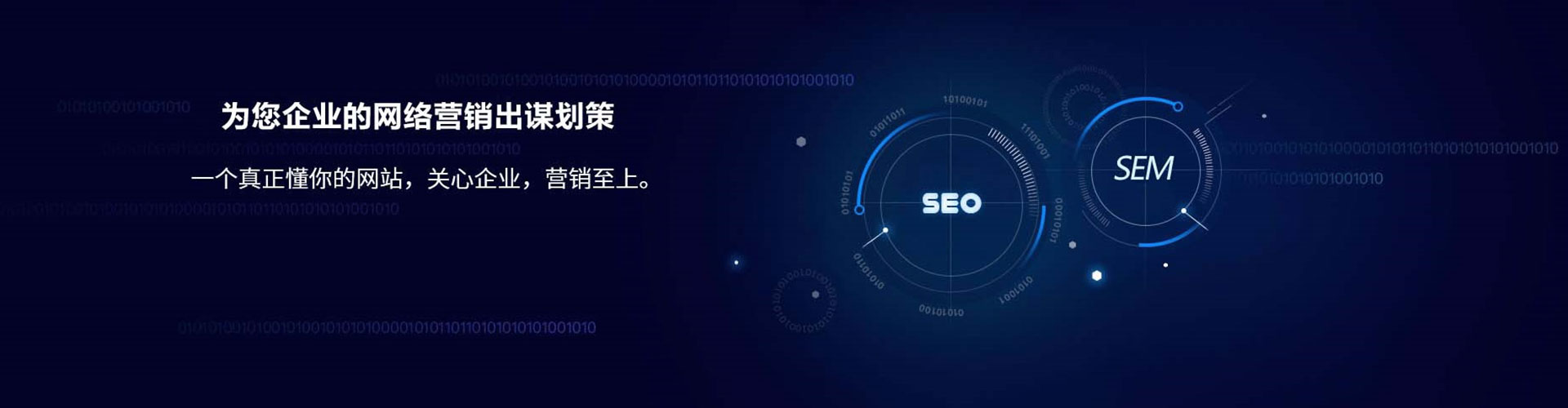 绥芬河信息流托管
