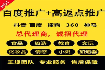 百度竞价个人开户全流程解析：从零开始打造高效广告投放