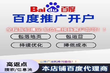 百度竞价广告投放全攻略：三个成功案例分享