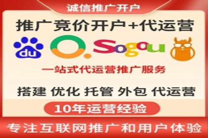 托管SEM竞价案例：揭秘高效推广秘籍